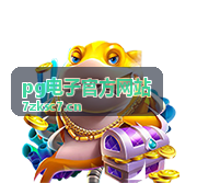 pg电子官方网站团队副本战术配置图解